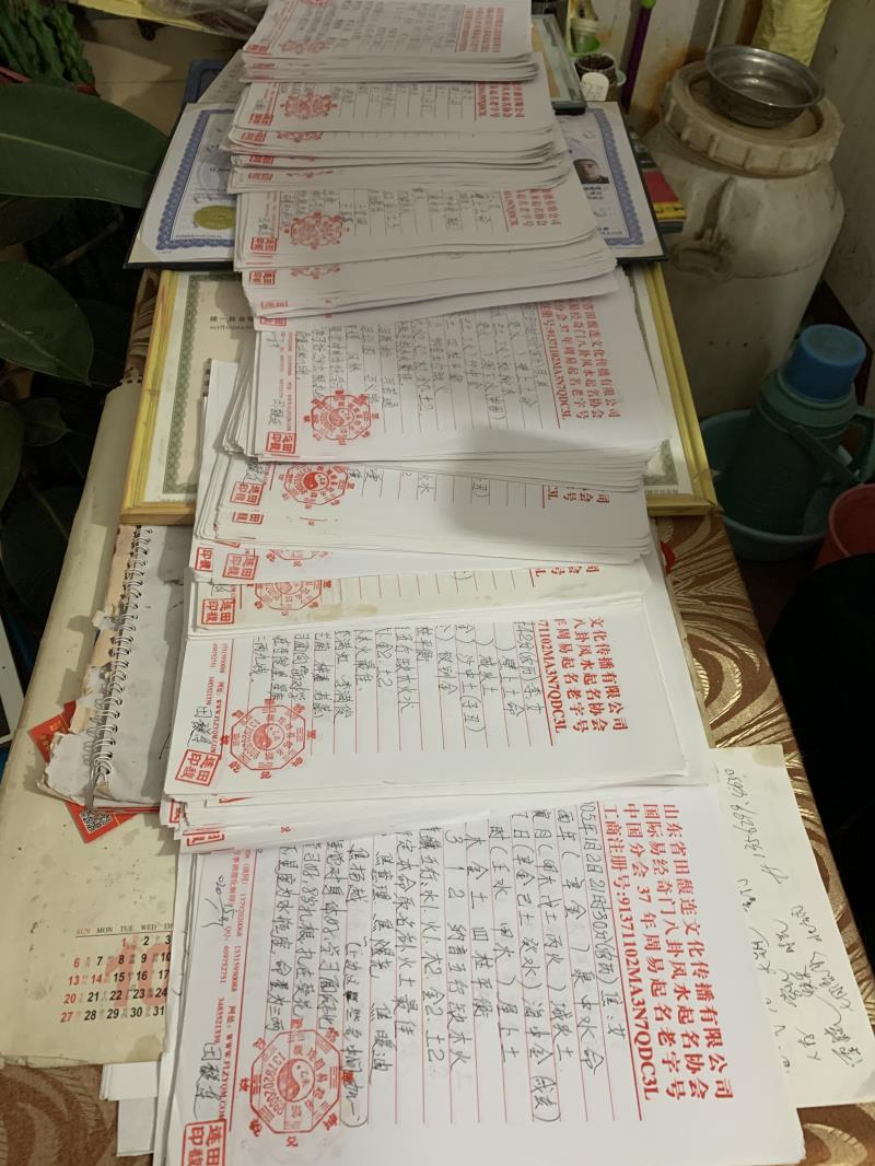 文山用案例说话 起名实力