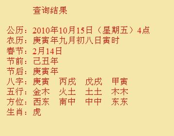 文山尚名轩起名